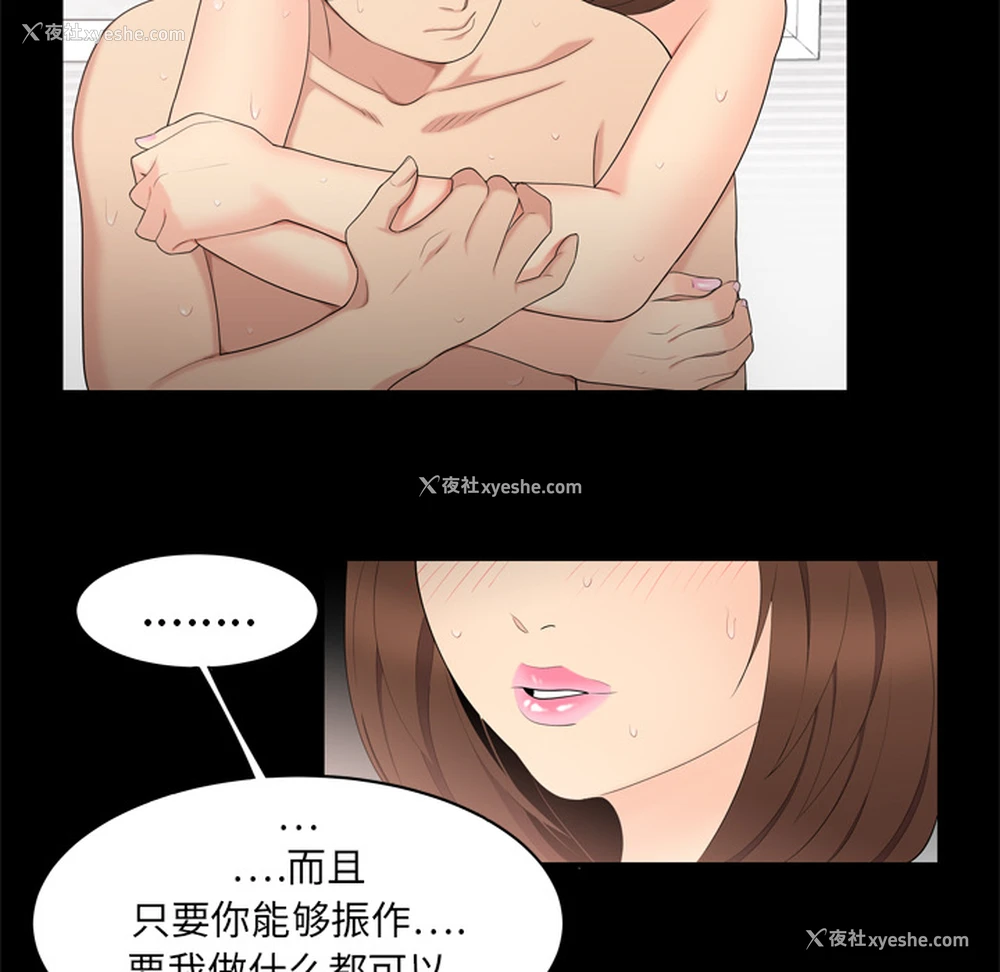 7P - 性爱百分百