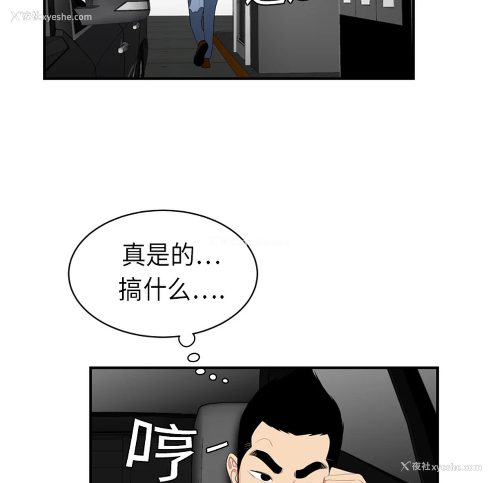 80P - 性爱百分百