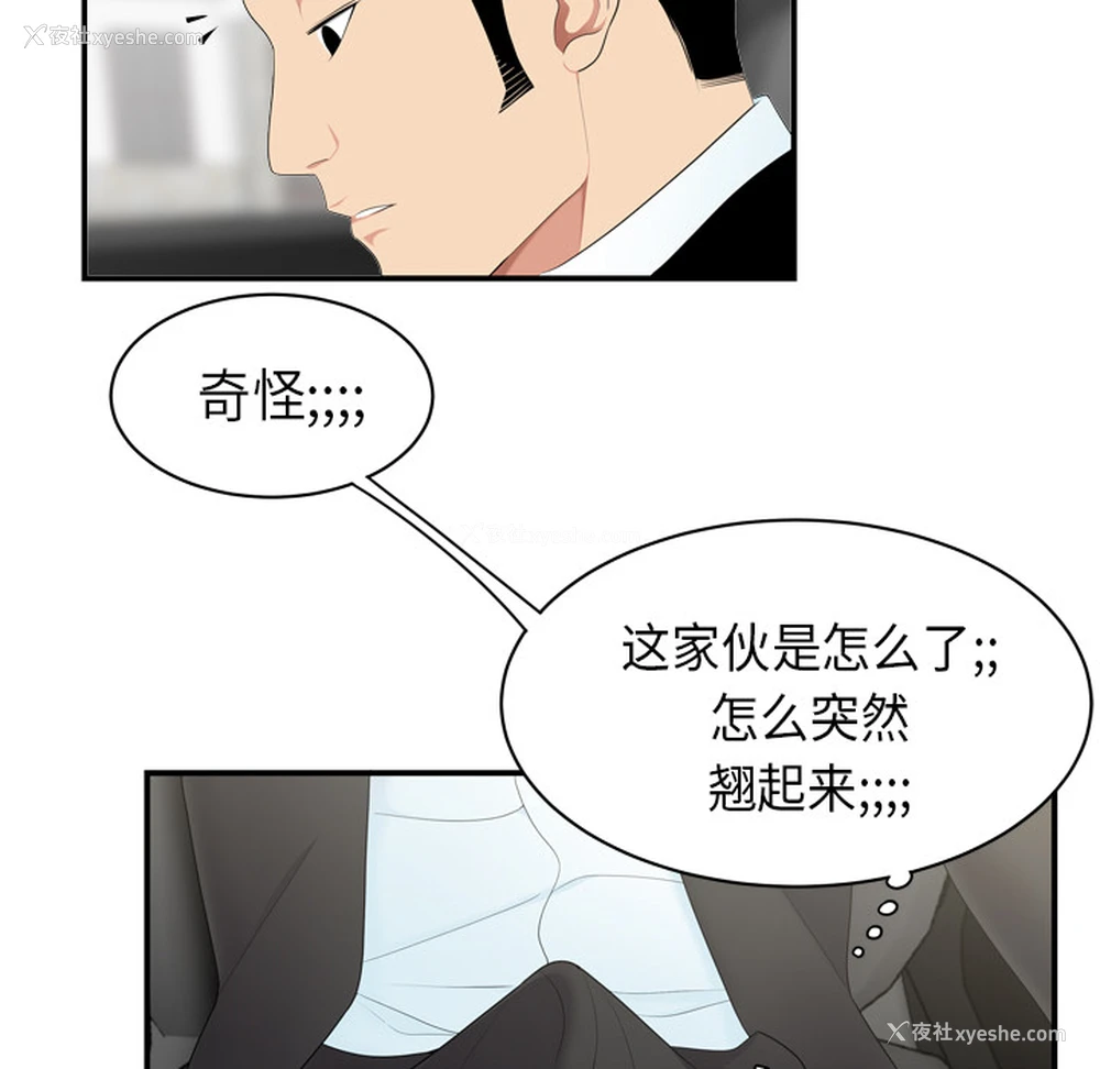 82P - 性爱百分百