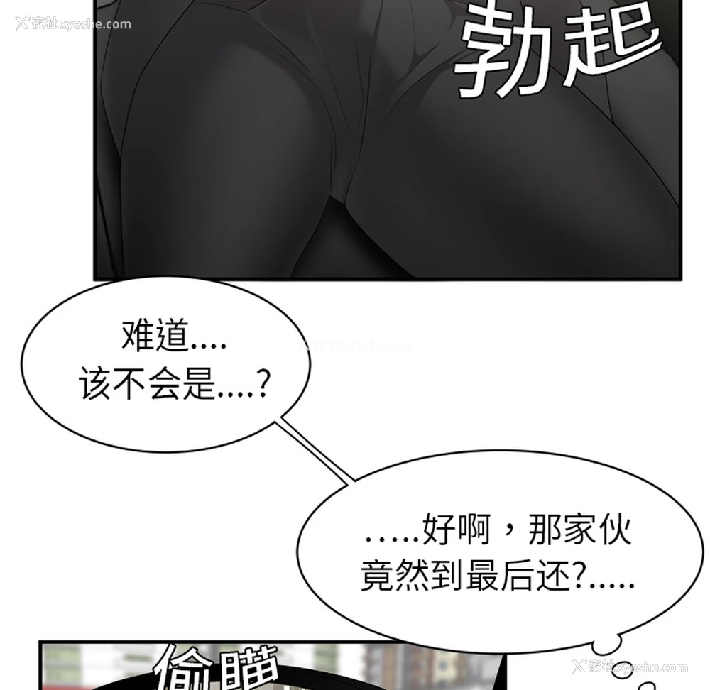 83P - 性爱百分百