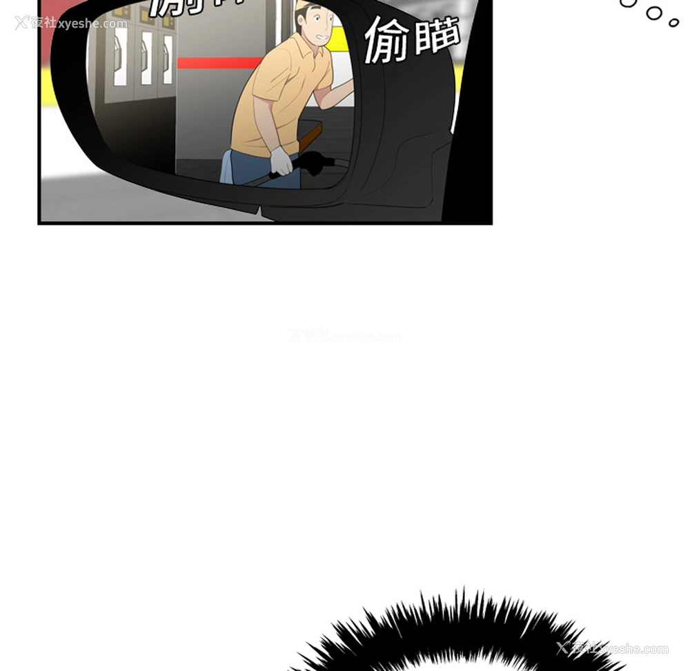 84P - 性爱百分百