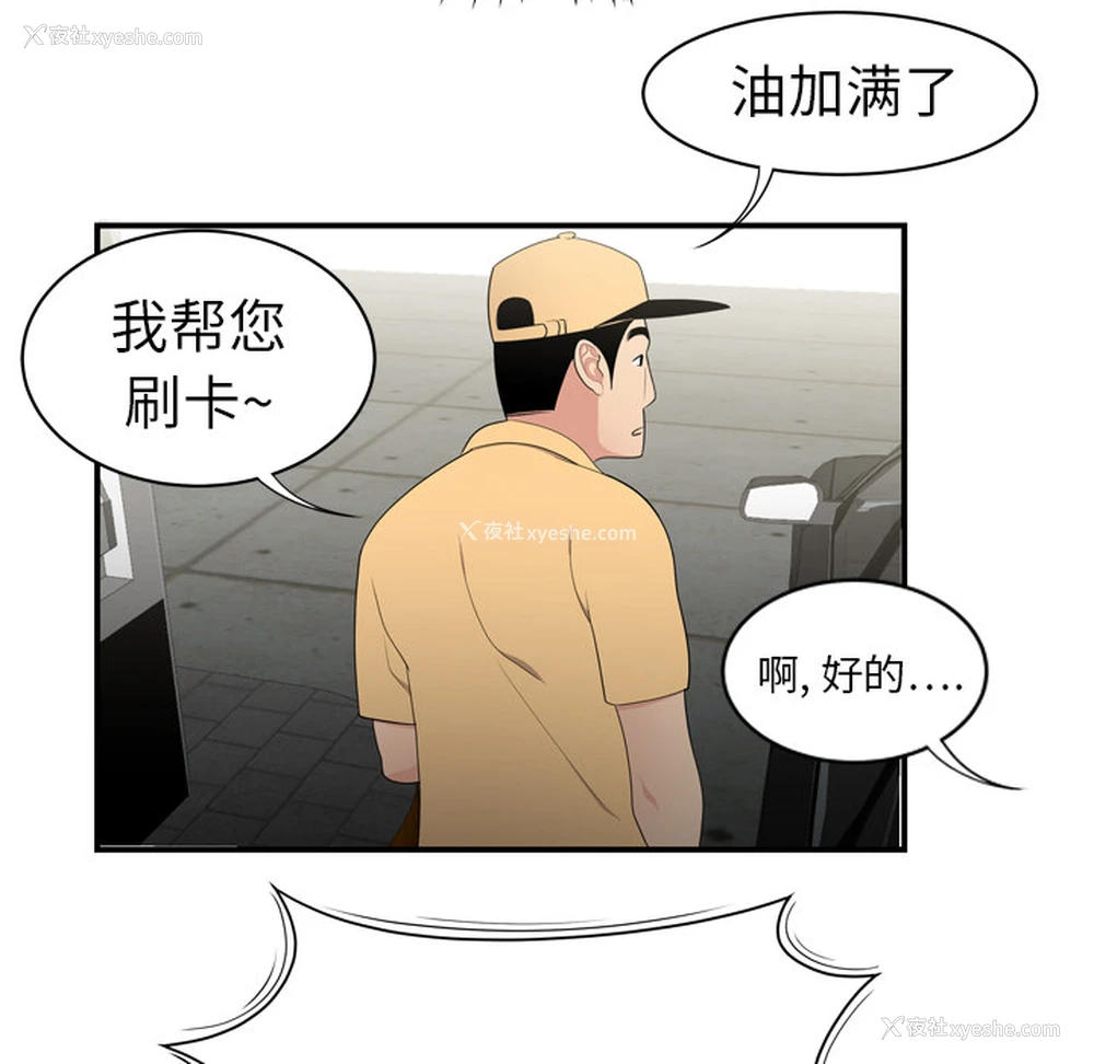 88P - 性爱百分百