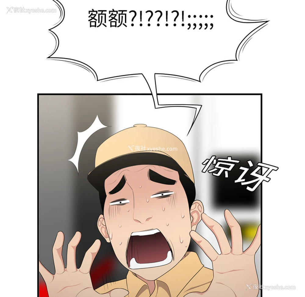 89P - 性爱百分百