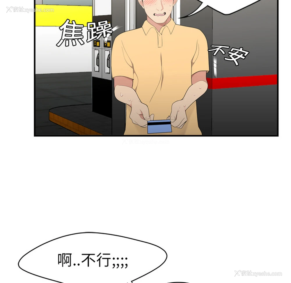 95P - 性爱百分百