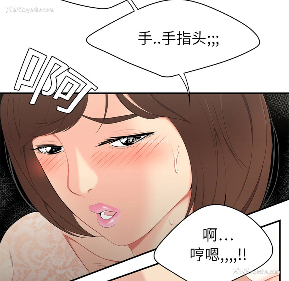 96P - 性爱百分百