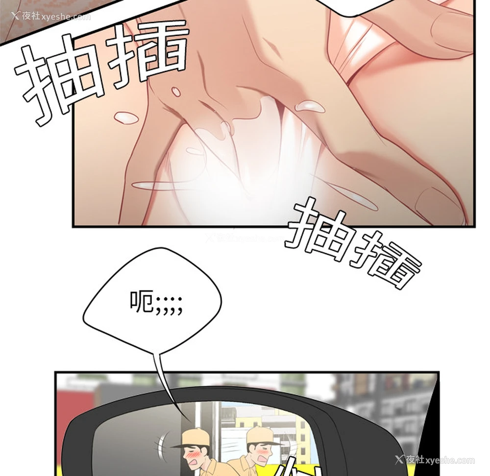 97P - 性爱百分百