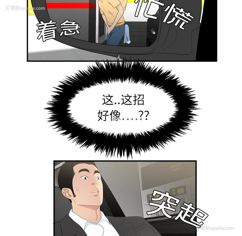 98P - 性爱百分百
