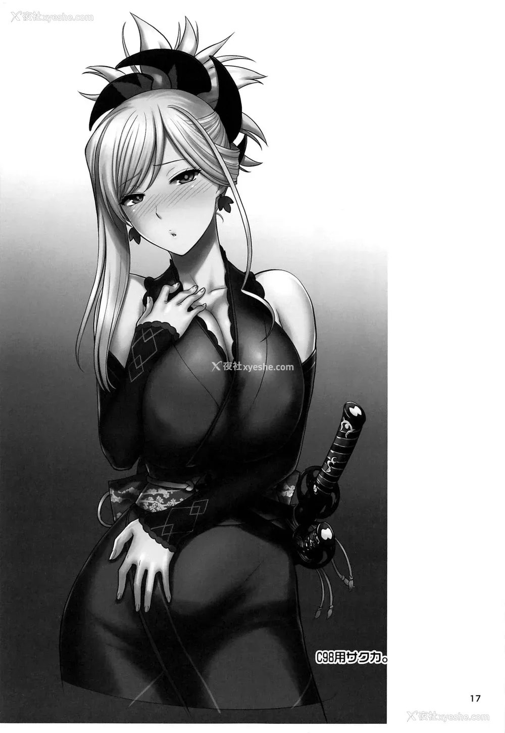 16P - (C97) [新日本ペプシ党 (さんぢぇるまん・猿)] 武蔵ちゃん十番胜负 (Fate/Grand Order) [中国翻訳]