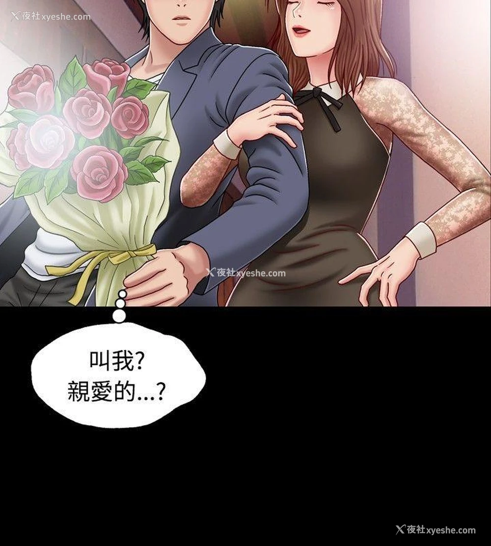 12P - 关系