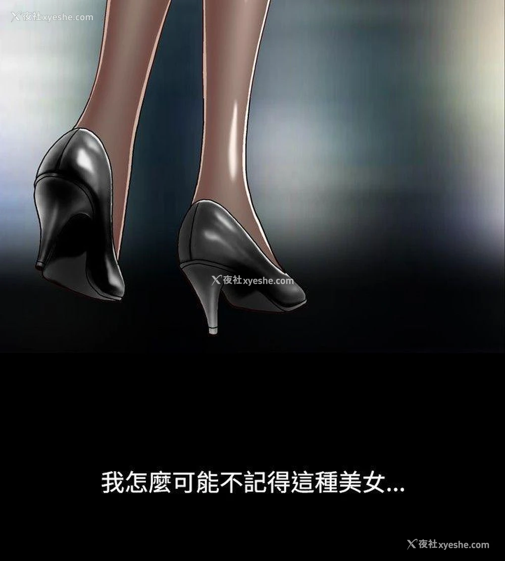14P - 关系