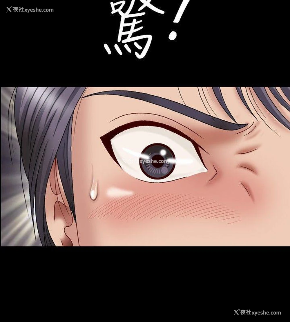 24P - 关系