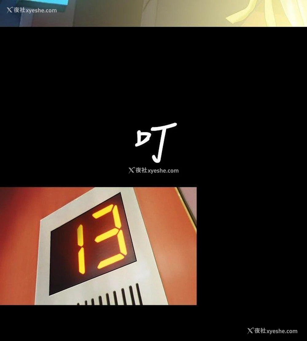2P - 关系