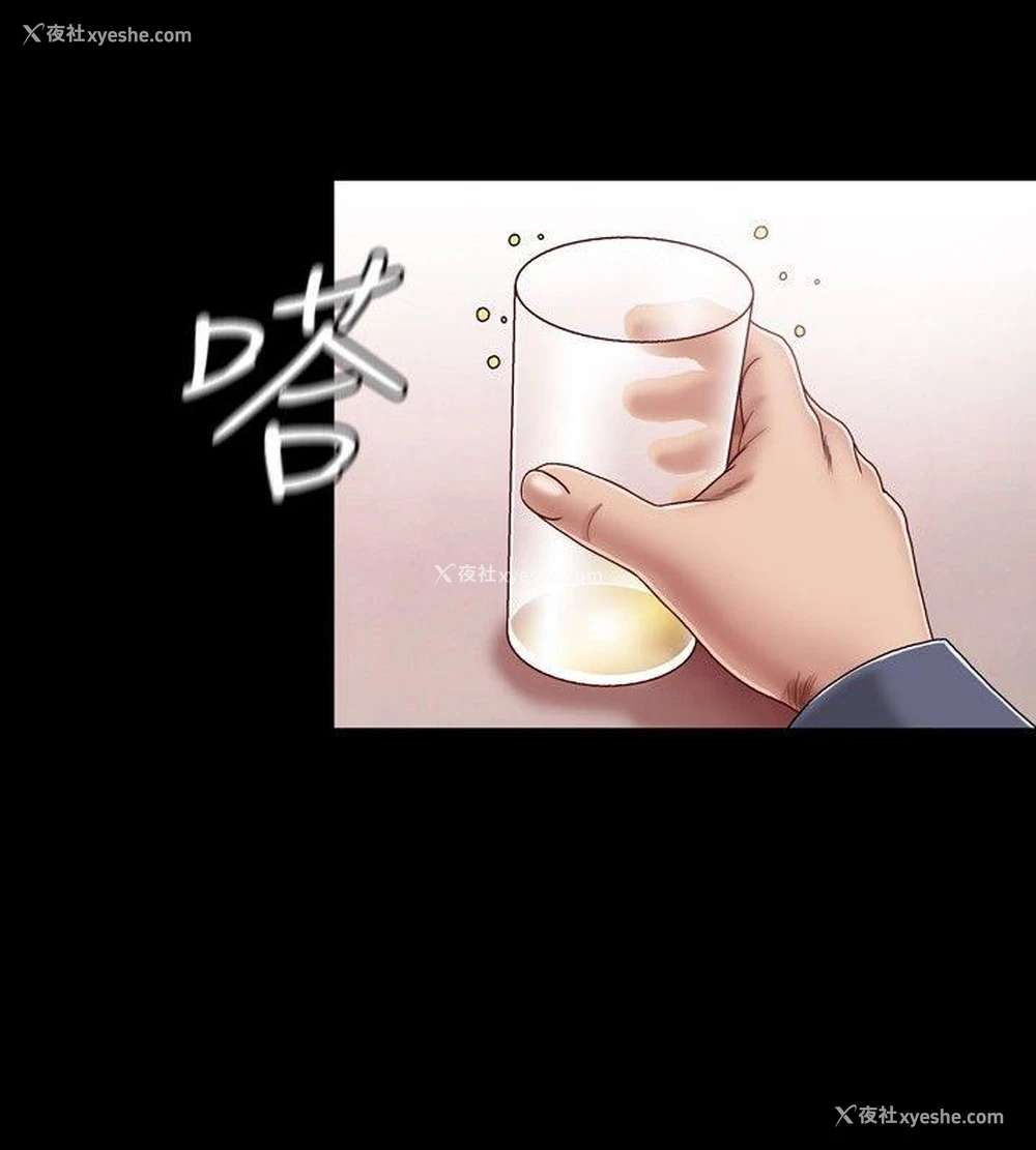 30P - 关系