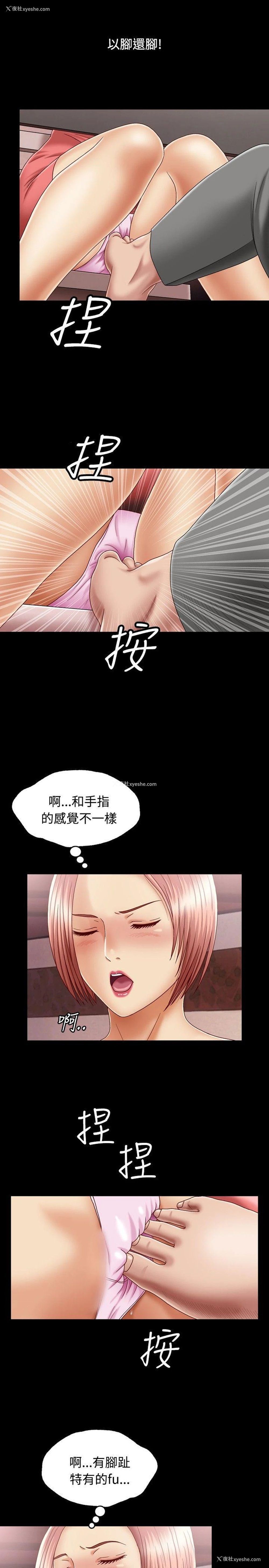 33P - 关系