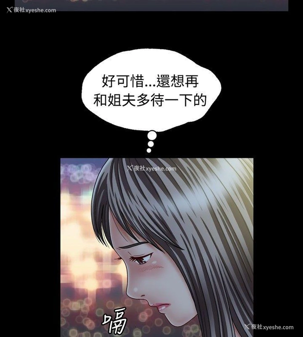 38P - 关系
