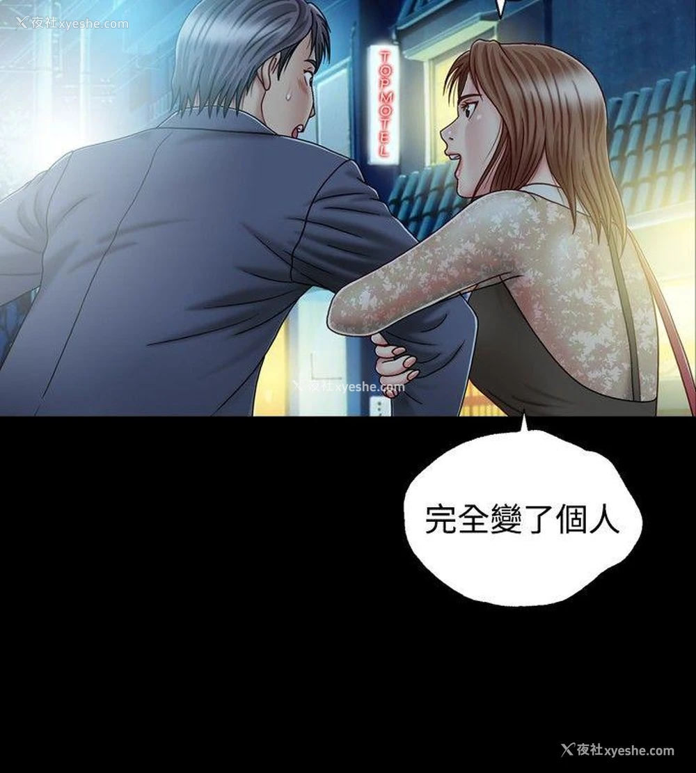42P - 关系