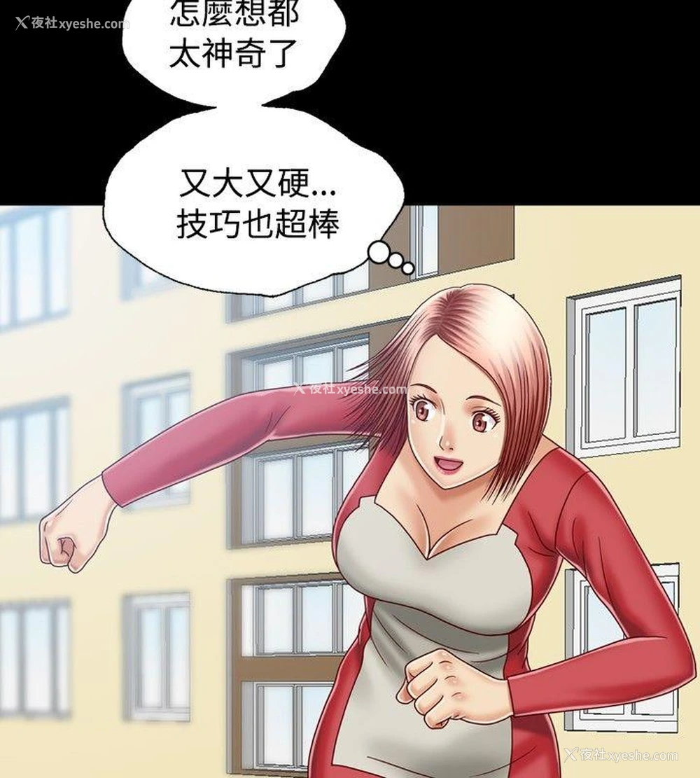 16P - 关系