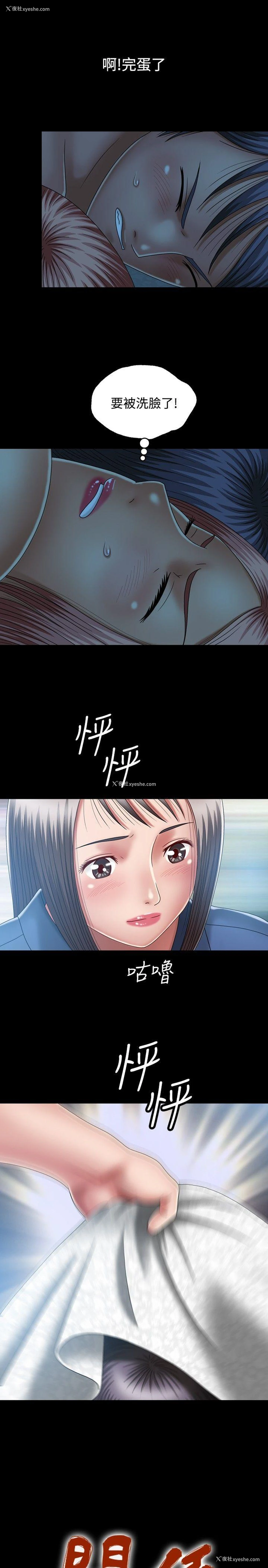 1P - 关系