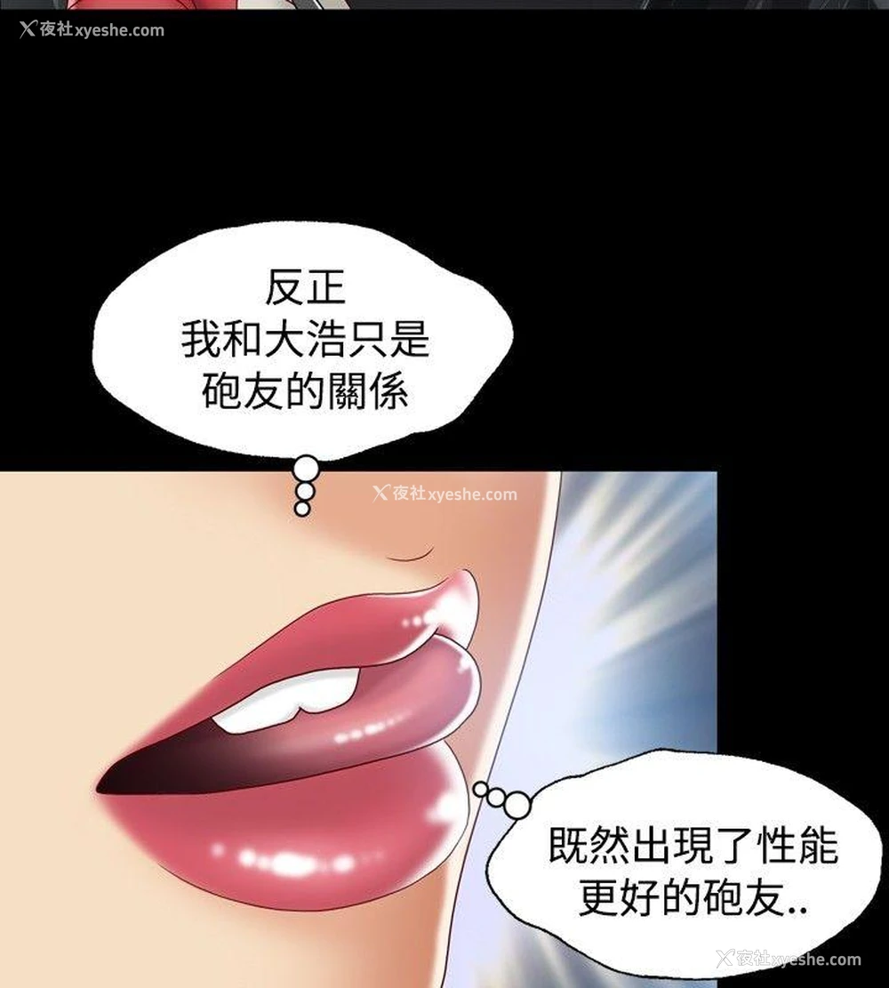 22P - 关系