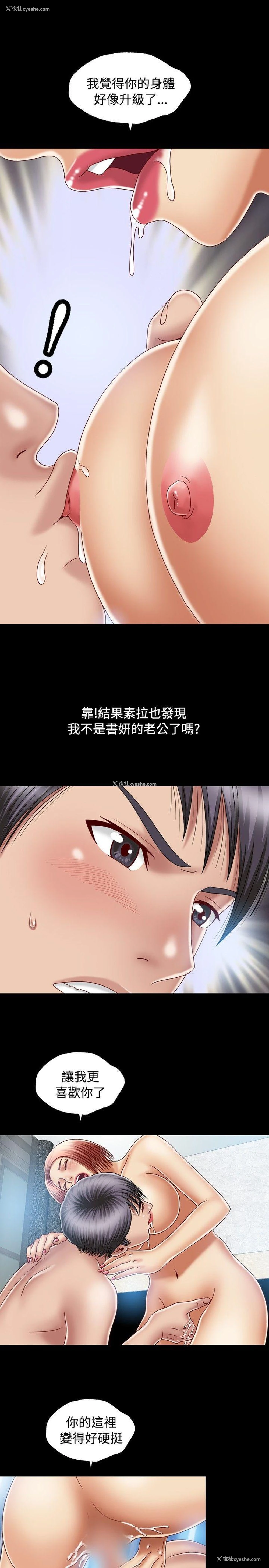 9P - 关系