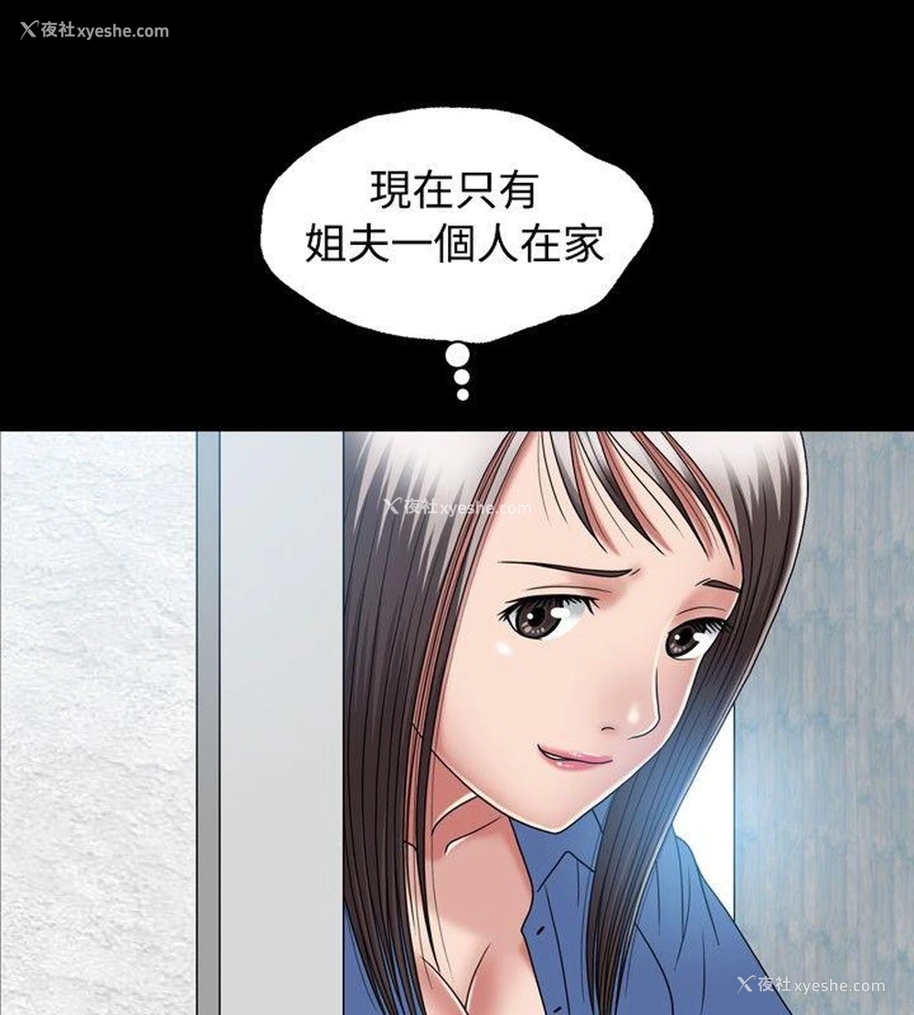 10P - 关系