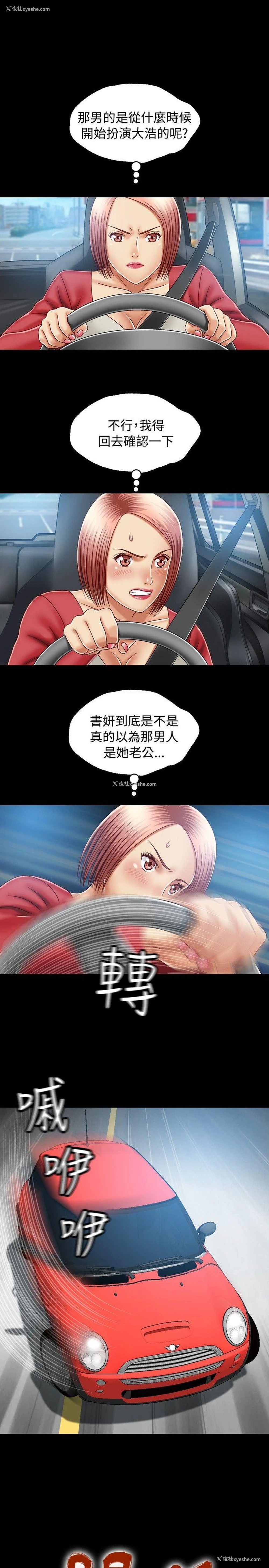 1P - 关系