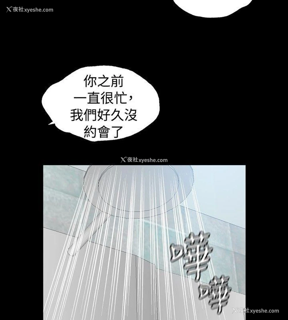 20P - 关系