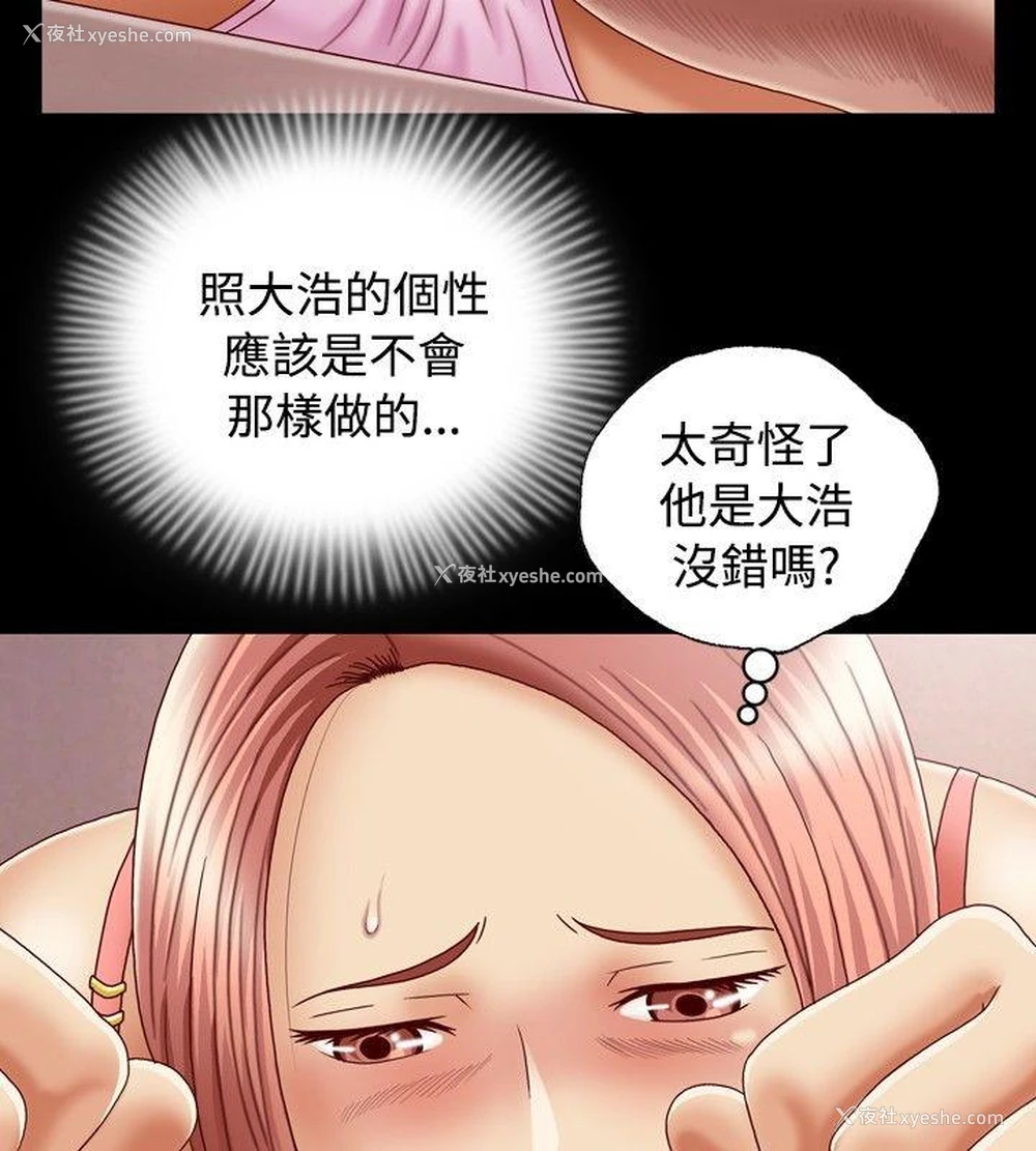 4P - 关系