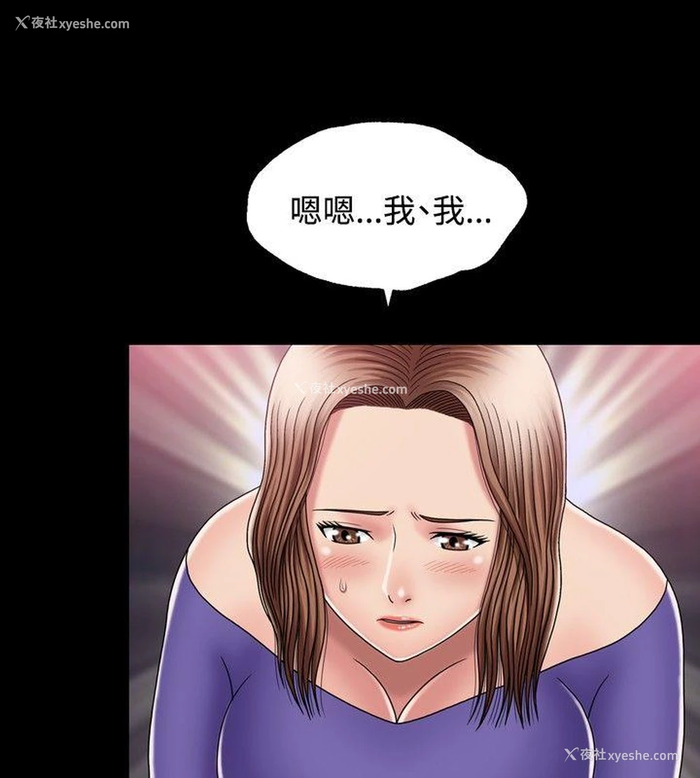11P - 关系