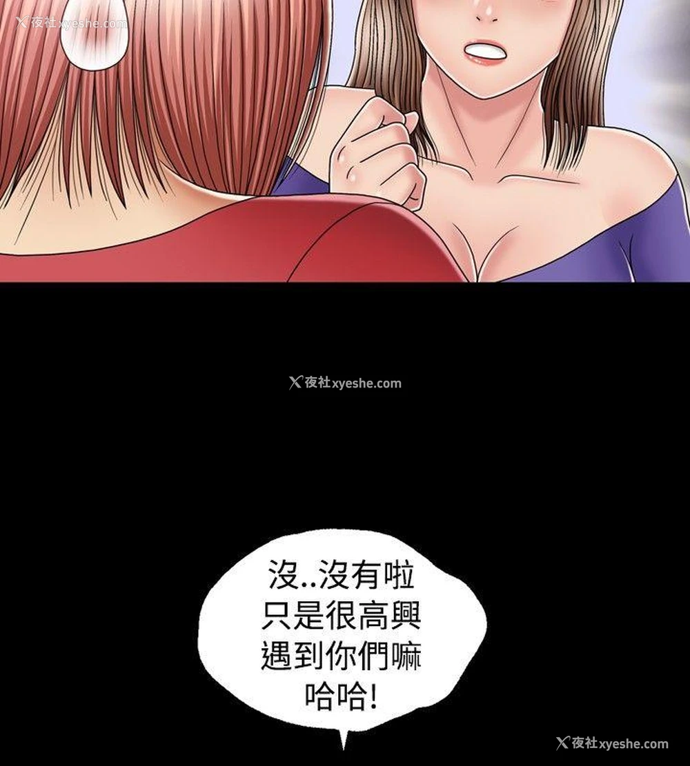 13P - 关系
