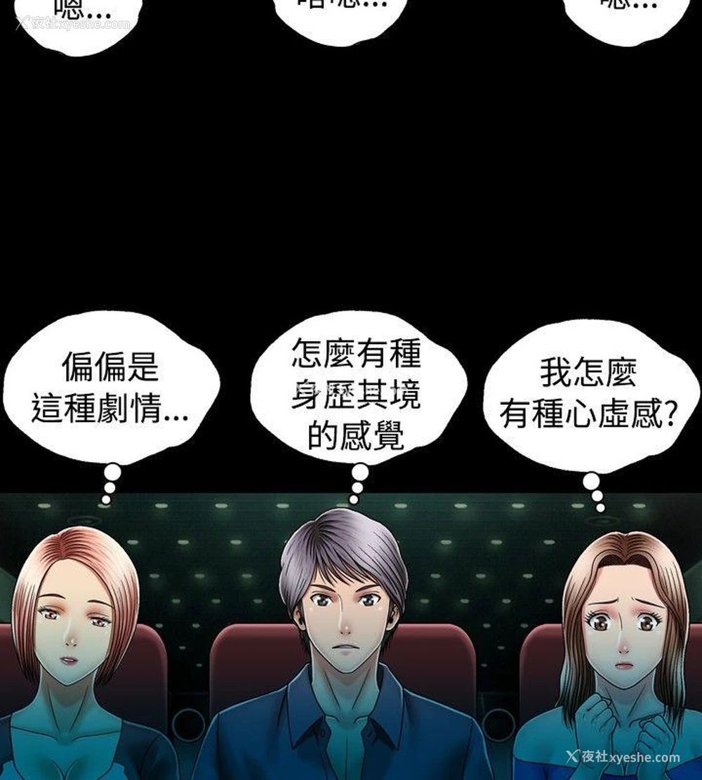 15P - 关系