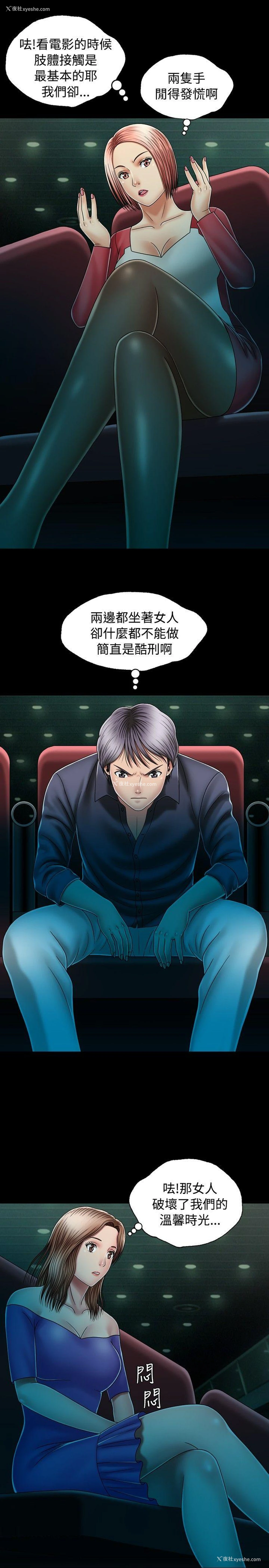 16P - 关系