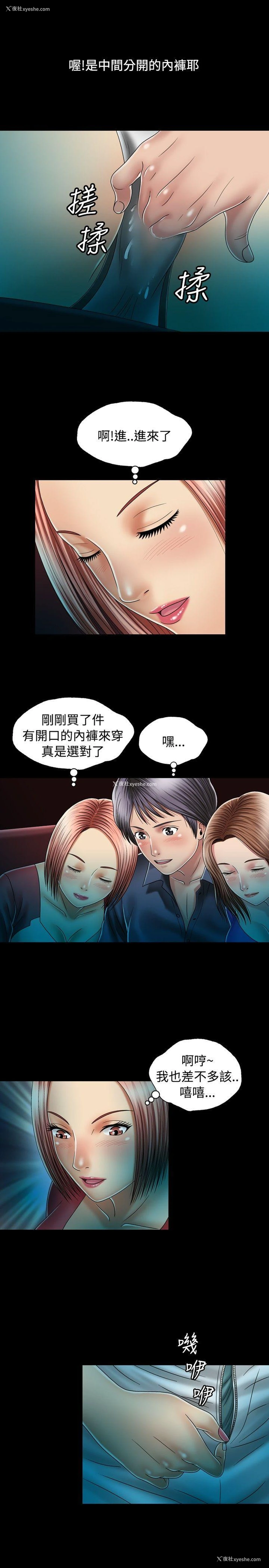 22P - 关系
