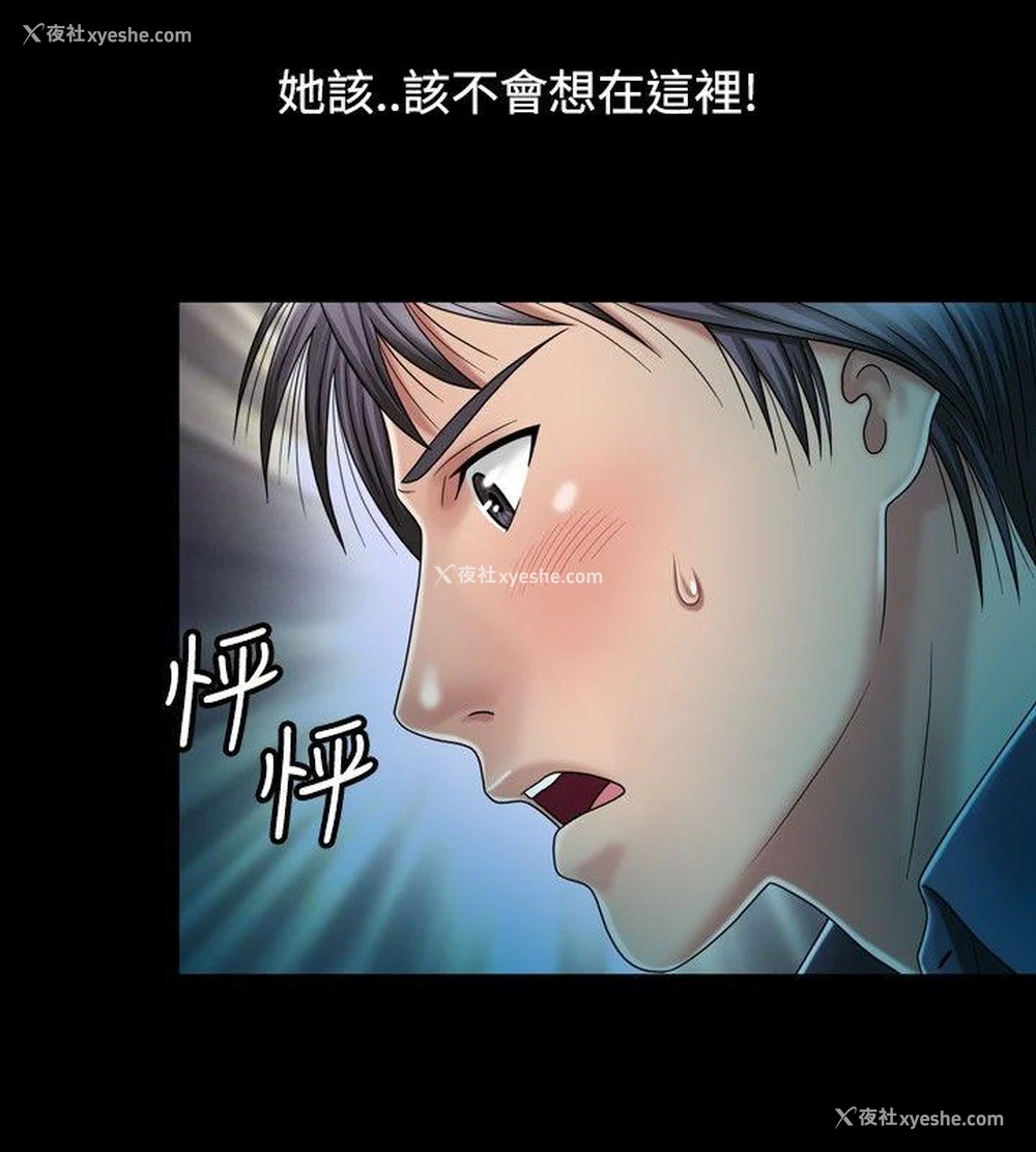 23P - 关系