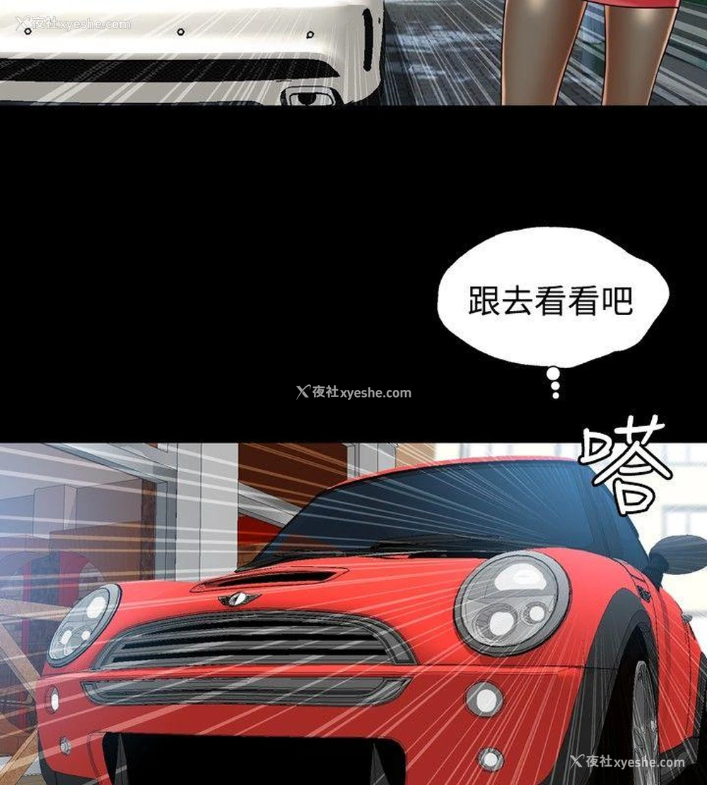 4P - 关系