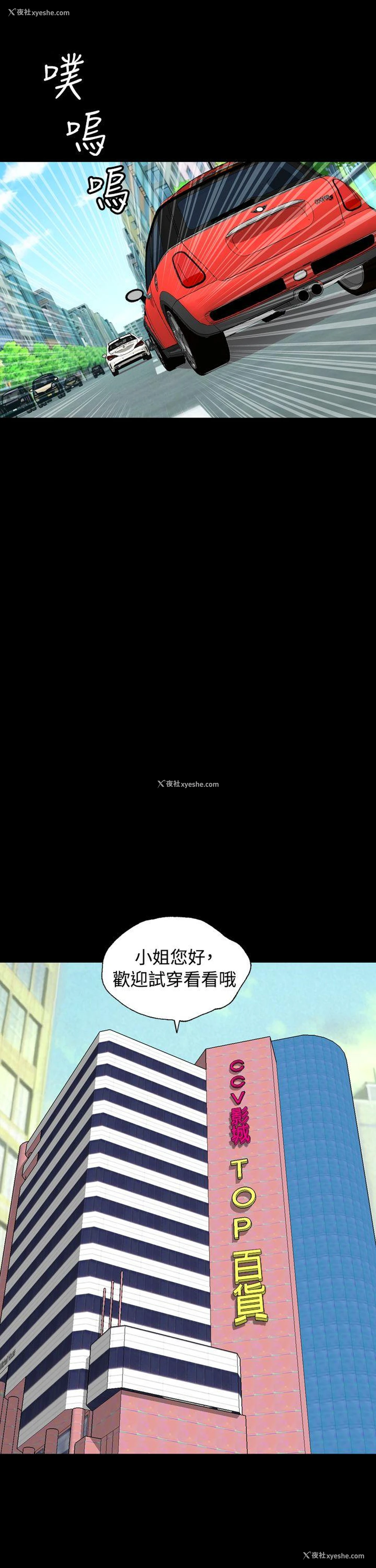 7P - 关系
