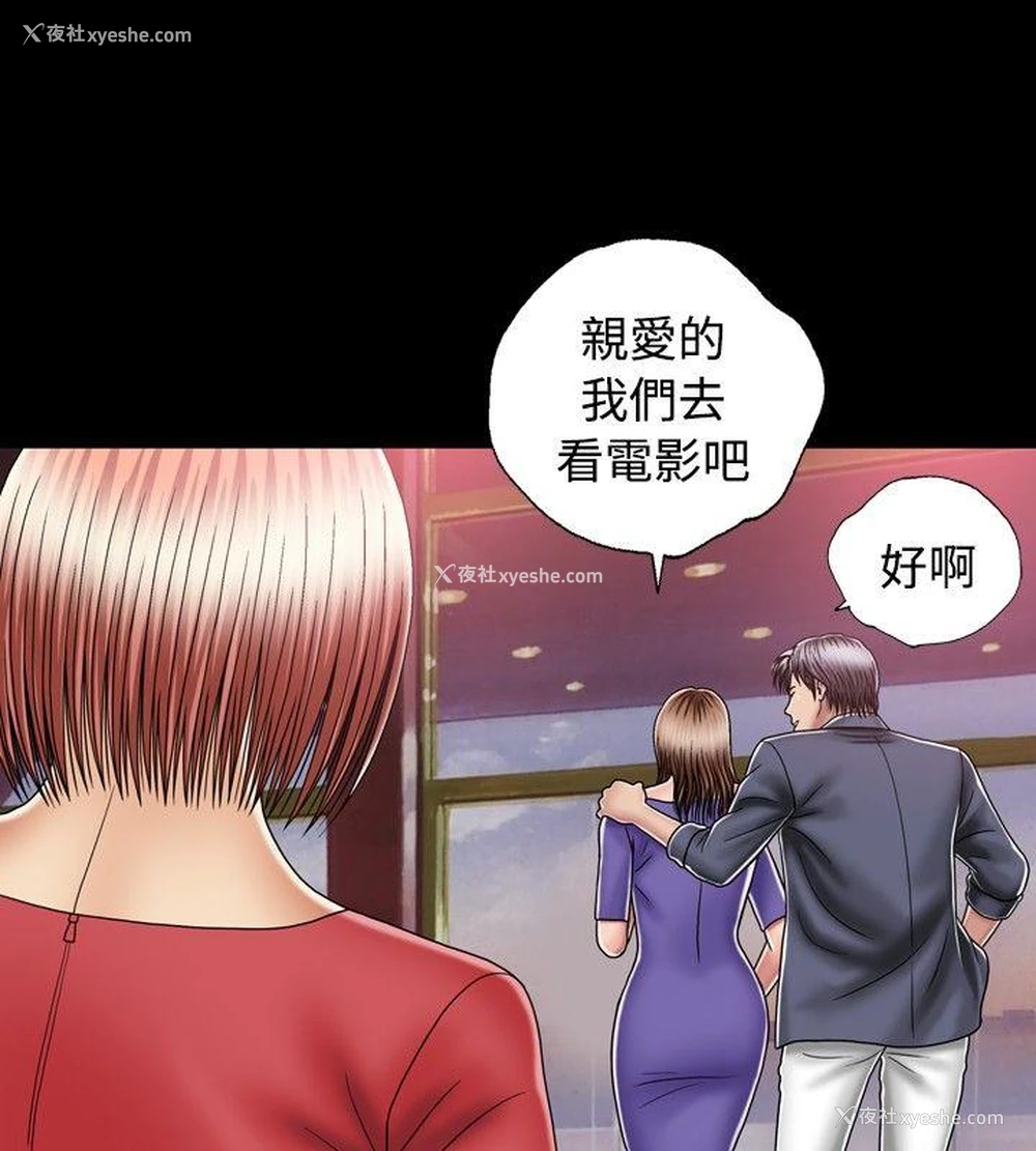 9P - 关系