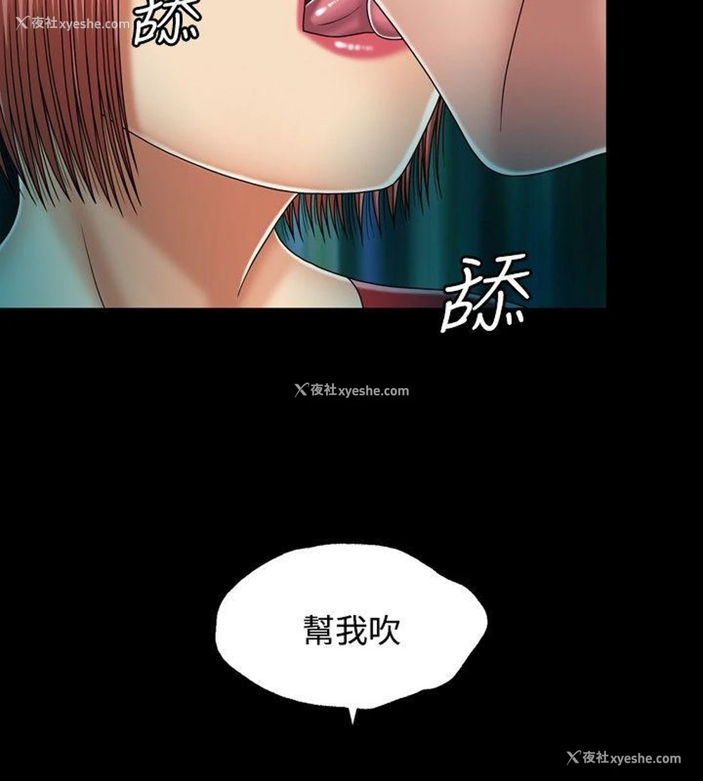 10P - 关系