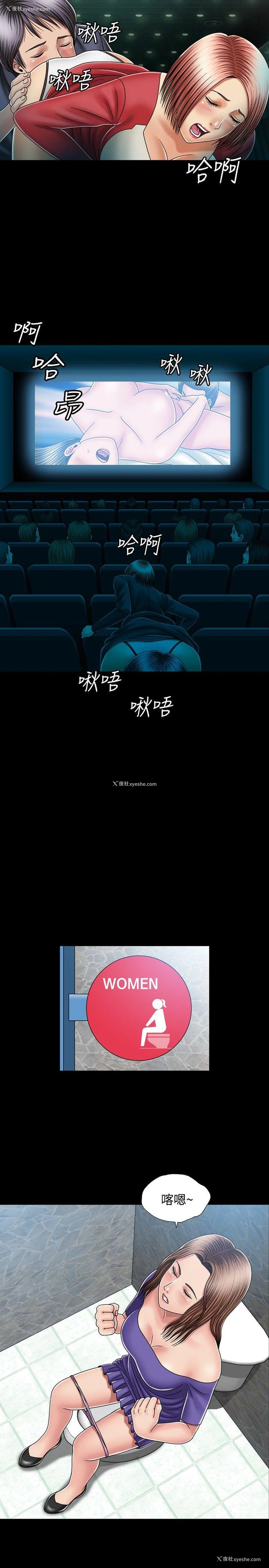 13P - 关系