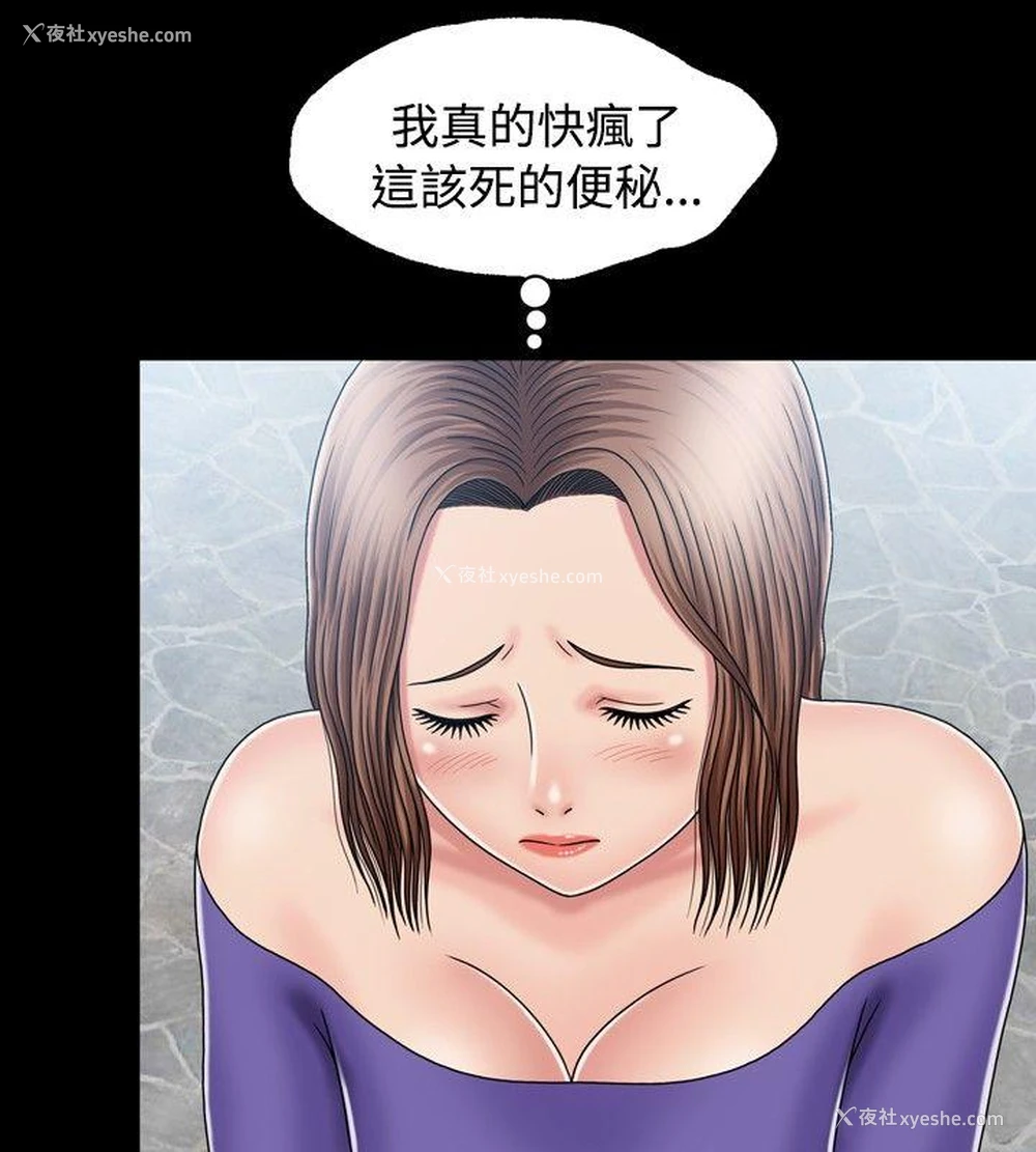 14P - 关系
