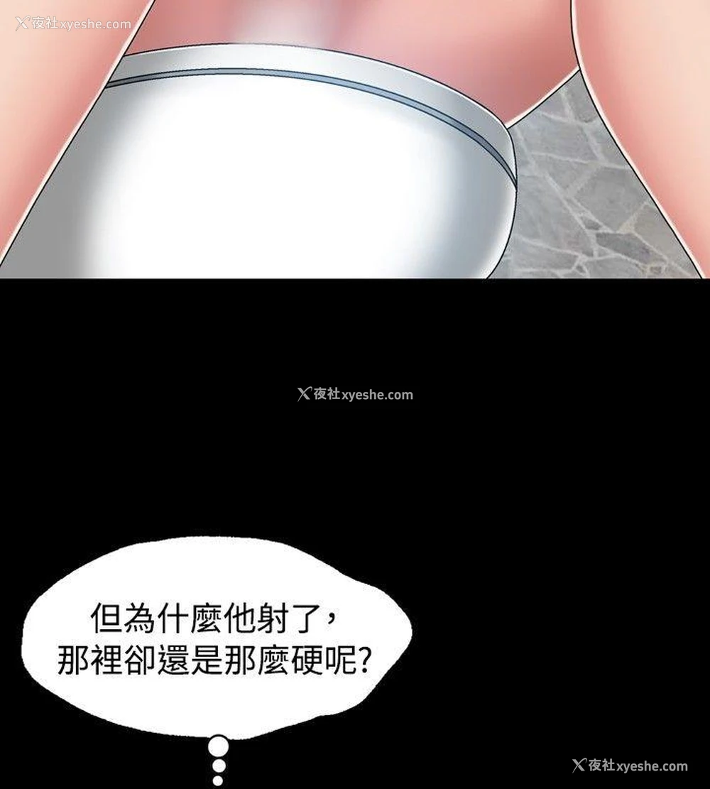 16P - 关系