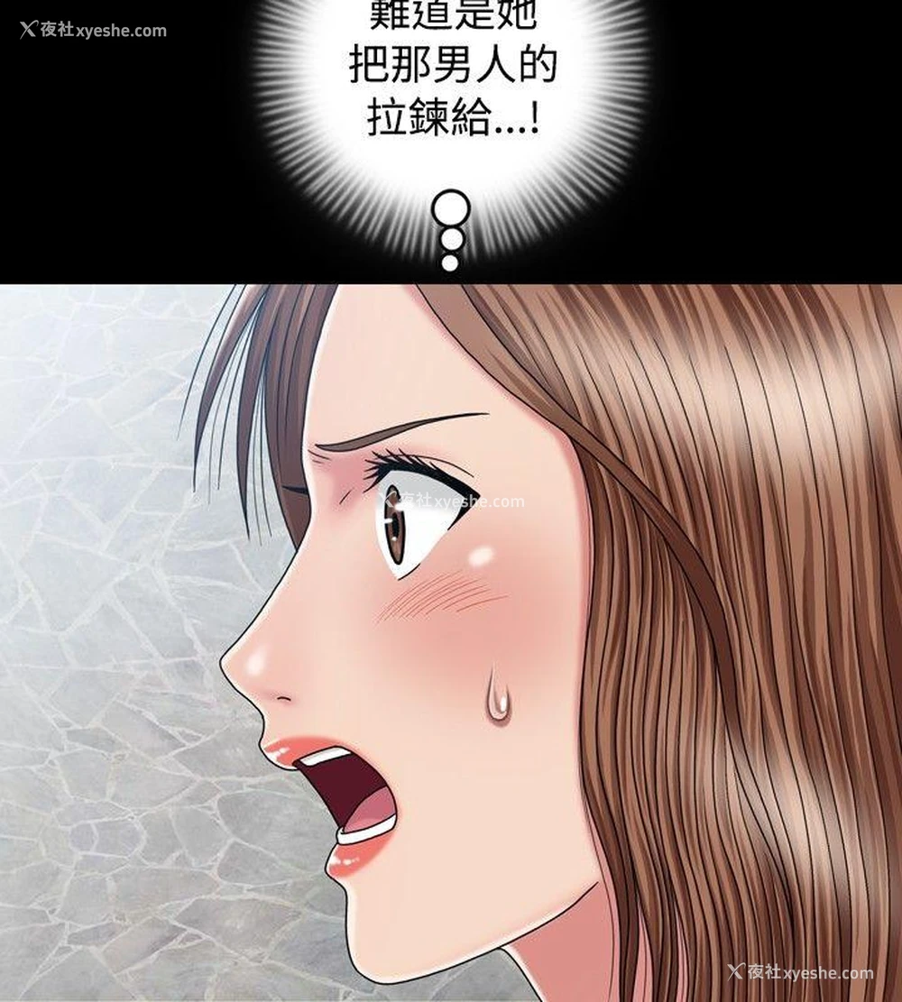 22P - 关系