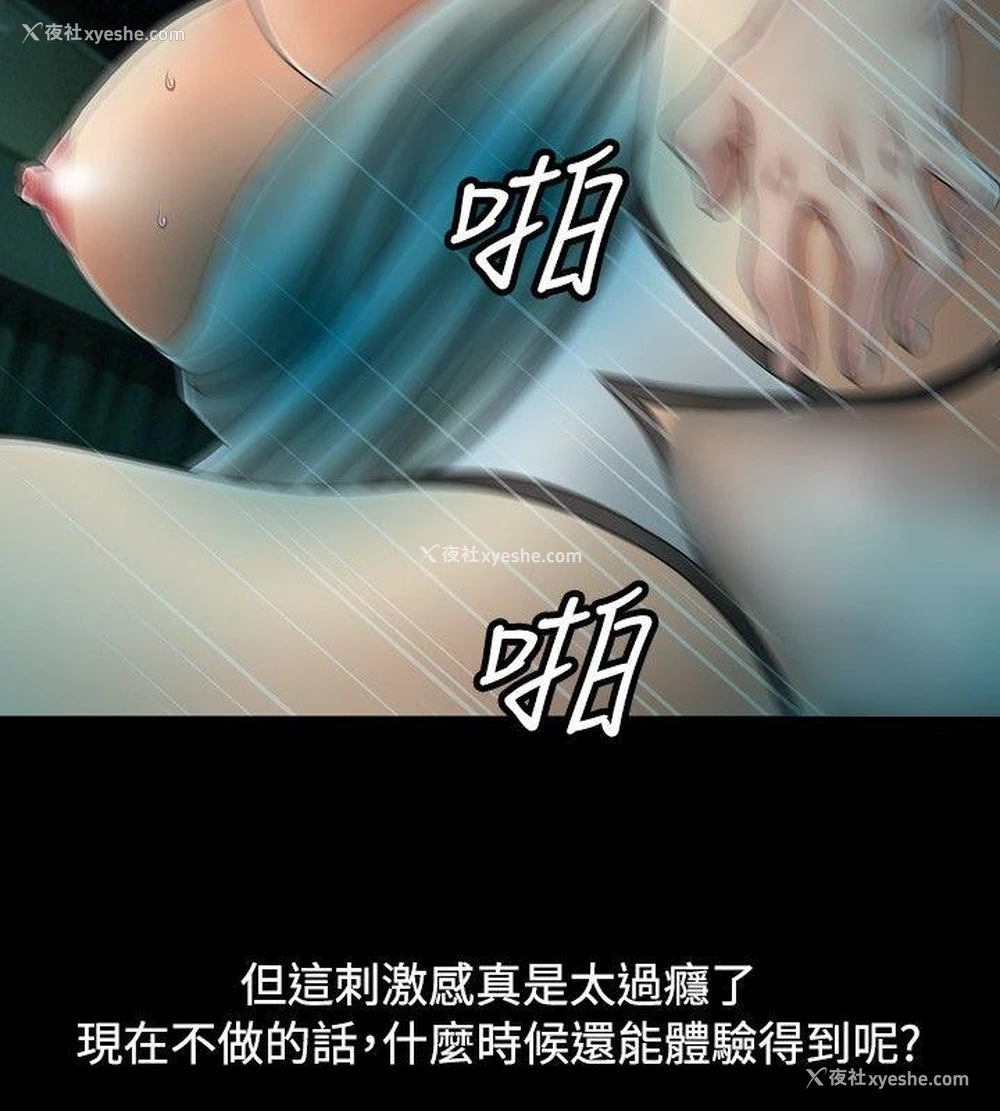 26P - 关系