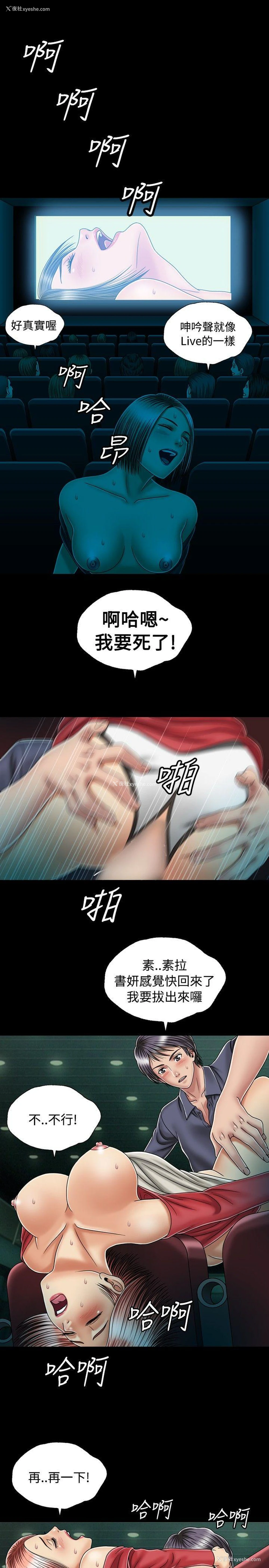 27P - 关系