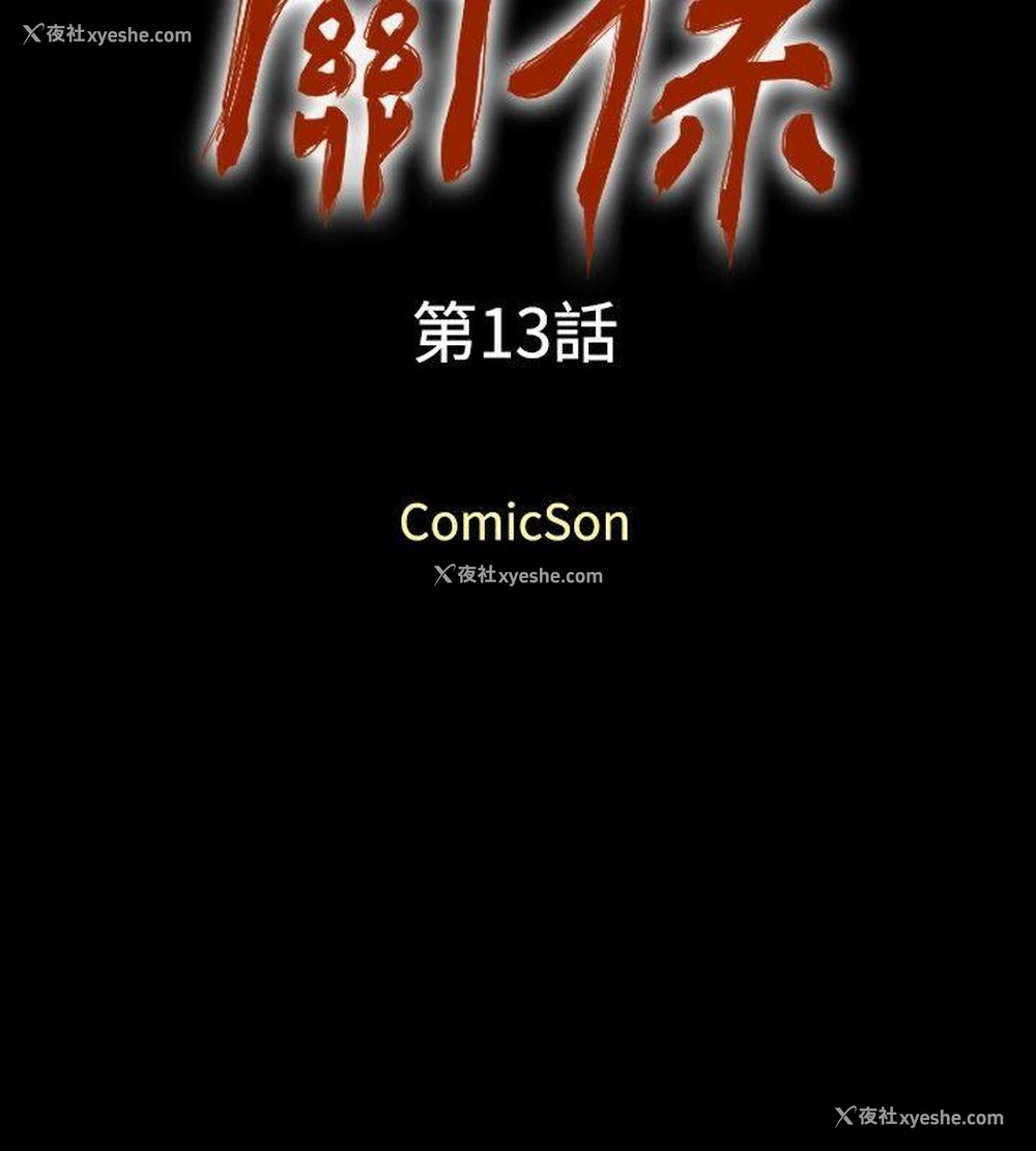 2P - 关系