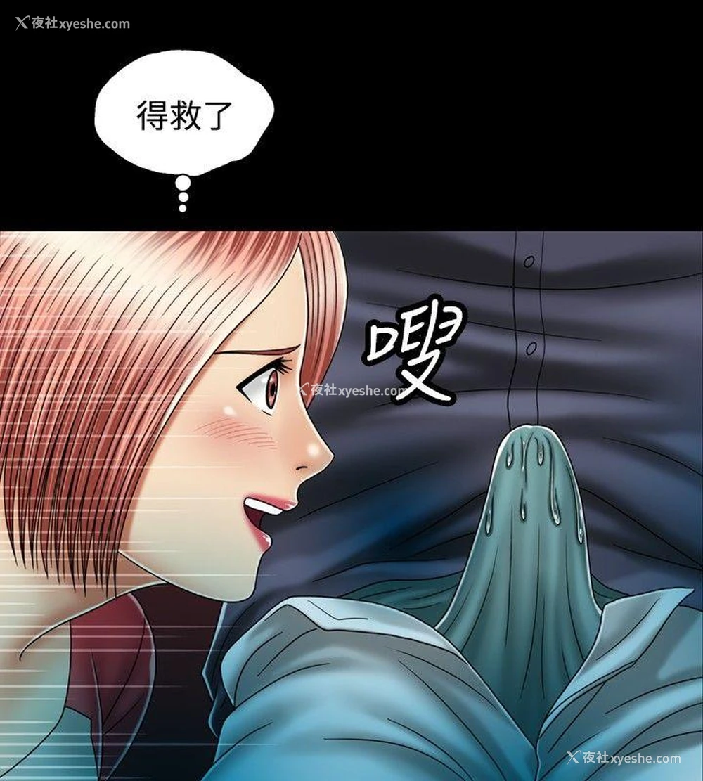 4P - 关系
