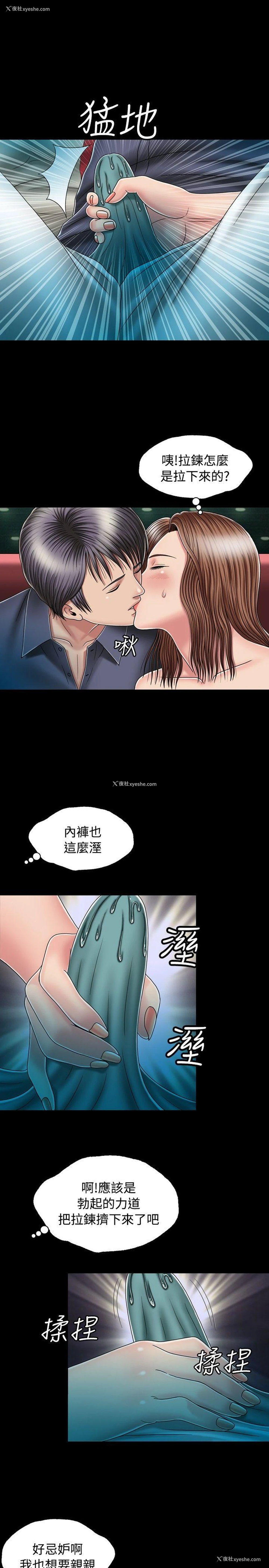 5P - 关系