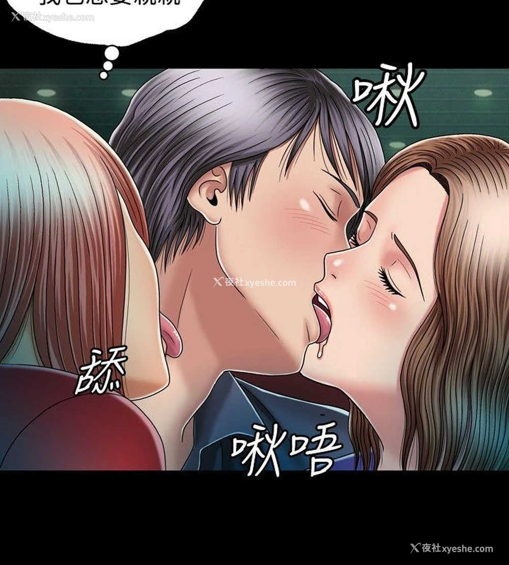 6P - 关系