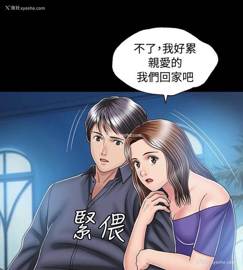 10P - 关系