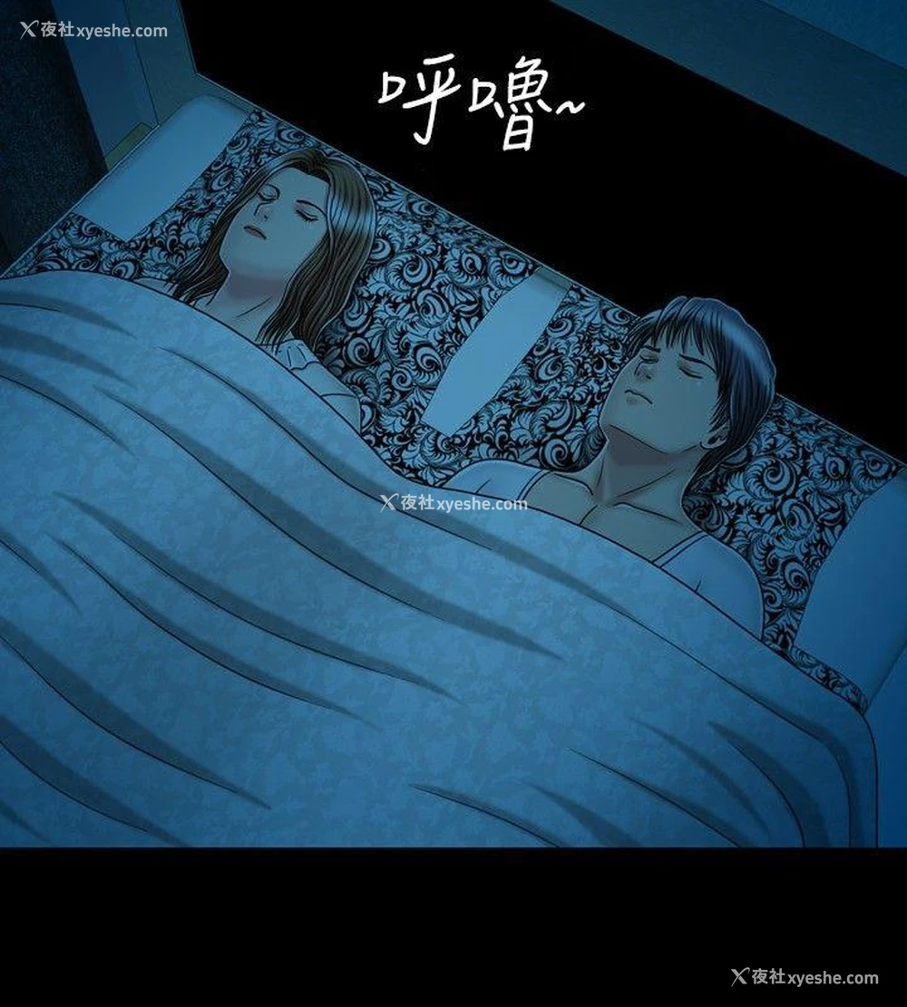 14P - 关系